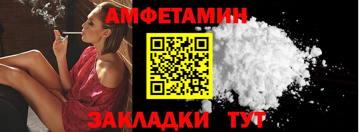 Касимов  Амфетамин 98%  Amphetamine  Вход с VPN  Амфетамин 