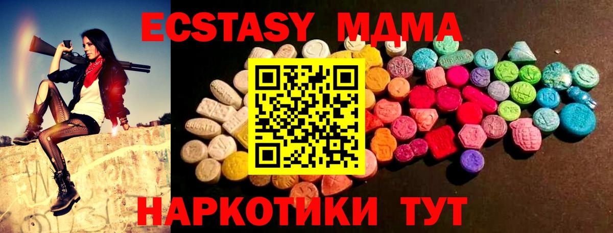 ГЕРОИН Касимов