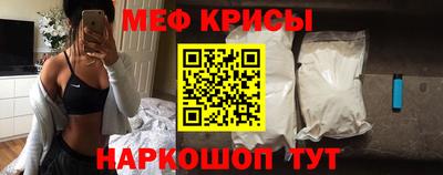 кокаин премиум Краснодар