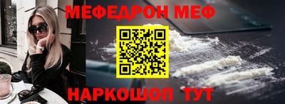кокаин премиум Краснодар