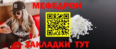 герыч Краснознаменск