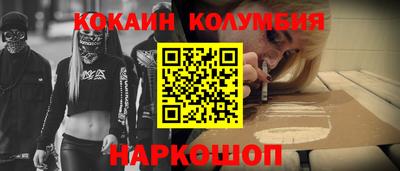 кристаллы Краснокаменск