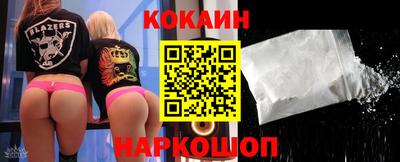 кристаллы Краснокаменск