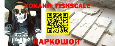кристаллы Краснокаменск