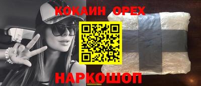 герыч Краснознаменск