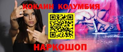 кристаллы Краснокаменск