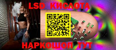 кристаллы Краснокаменск
