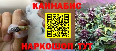 кристаллы Краснокаменск