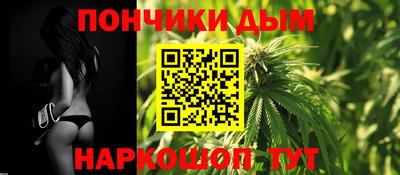 кокаин премиум Краснодар