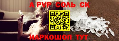 герыч Краснознаменск