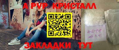 герыч Краснознаменск
