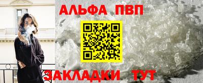кокаин премиум Краснодар