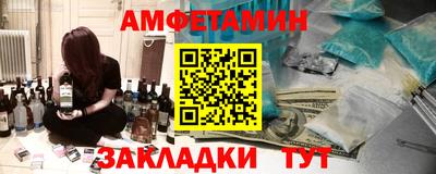 кокаин премиум Краснодар