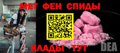 кокаин премиум Краснодар