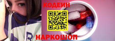 кристаллы Краснокаменск