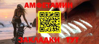 герыч Краснознаменск