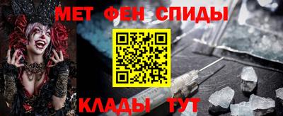 кристаллы Краснокаменск