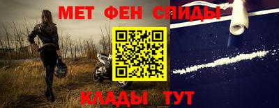 кристаллы Краснокаменск