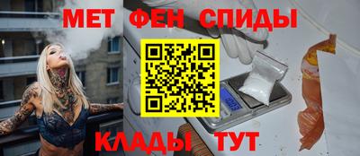 кристаллы Краснокаменск