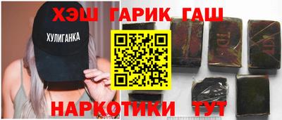 кристаллы Краснокаменск