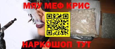 кокаин премиум Краснодар