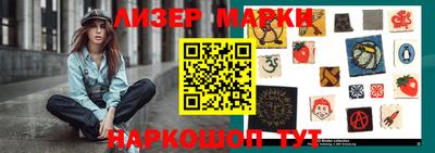 кокаин премиум Краснодар