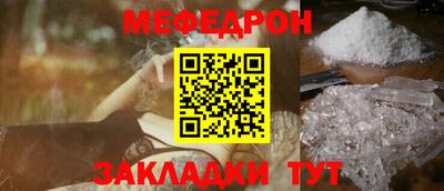 кокаин премиум Краснодар
