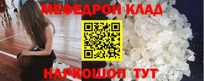 герыч Краснознаменск