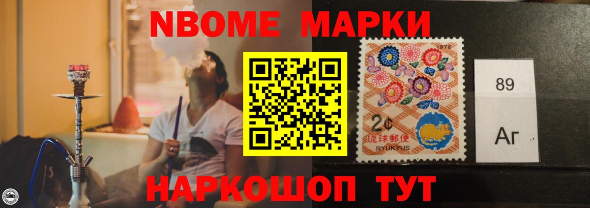 LSD-25 экстази ecstasy Касимов