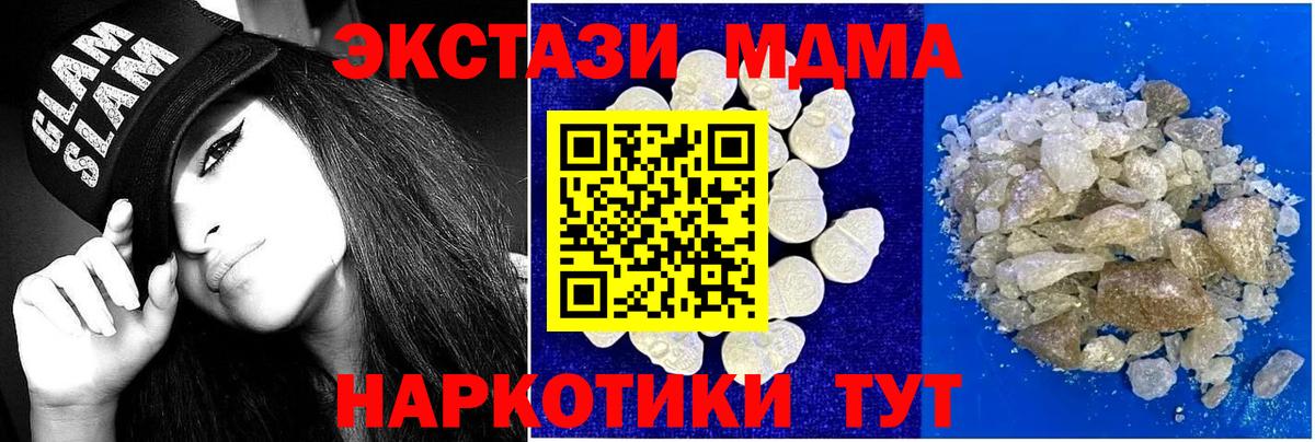 MDMA VHQ Касимов