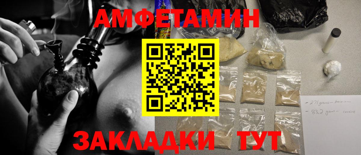 COCAIN  Касимов  Alpha-PVP СОЛЬ кристаллы  Марихуана  Мефедрон кристаллы  Вход с VPN 