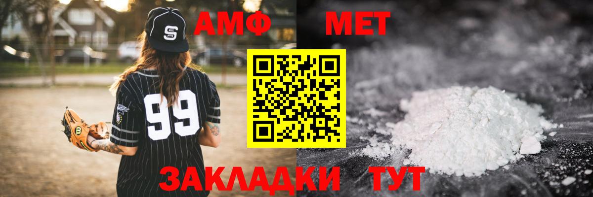 Метамфетамин Methamphetamine Касимов
