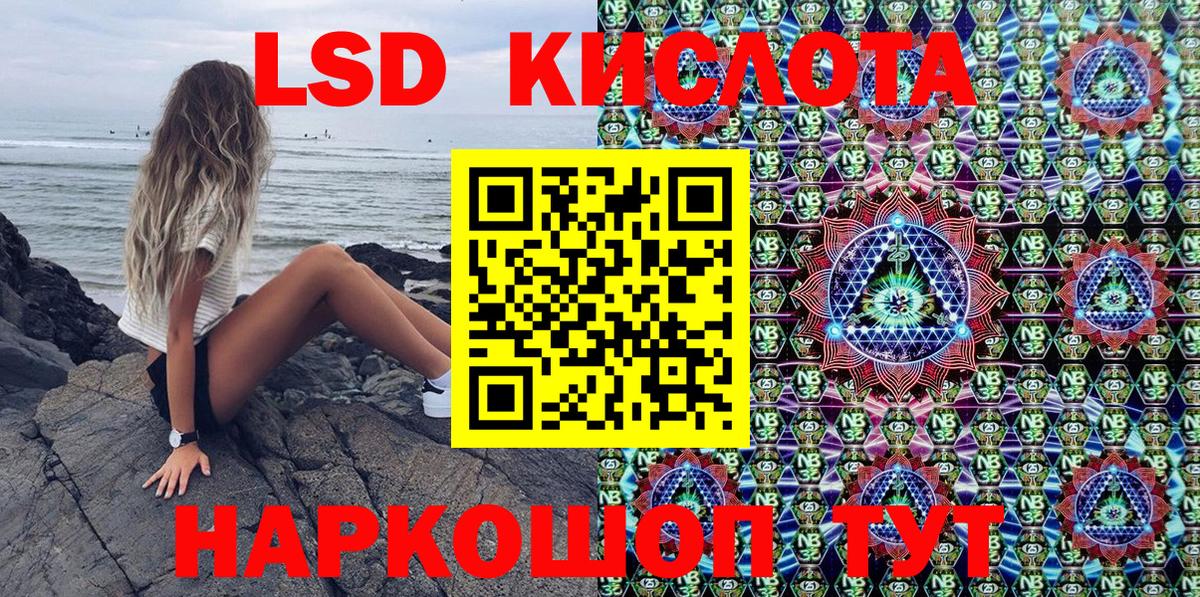 Марки NBOMe 1,5мг Касимов