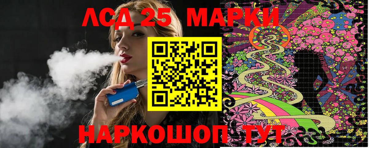 Марки NBOMe 1500мкг  Вход с VPN  купить наркоту  Касимов 